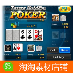 Unity3d Texas HoldEm Poker UI Asset 1.4.0 扑克游戏界面UI素材