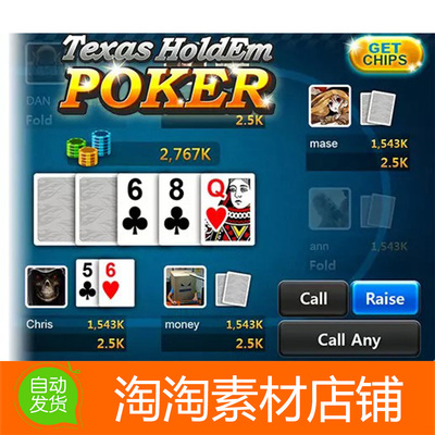 Unity3d Texas HoldEm Poker UI Asset 1.4.0 扑克游戏界面UI素材
