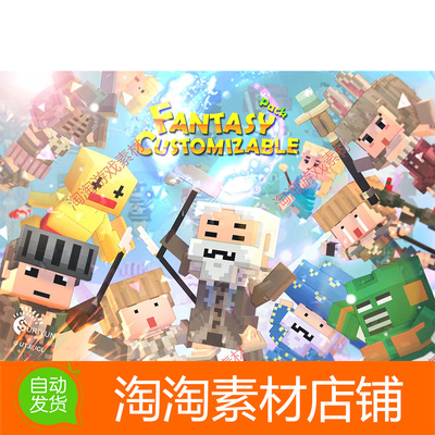 Unity3d Fantasy Customizable Pack 1.7 卡通游戏角色人物模型