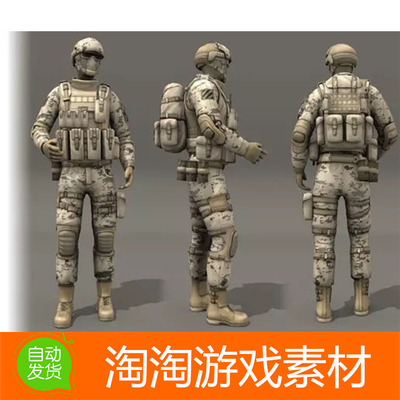 Unity3d Rifleman 步兵人物军事军队模型素材资源包
