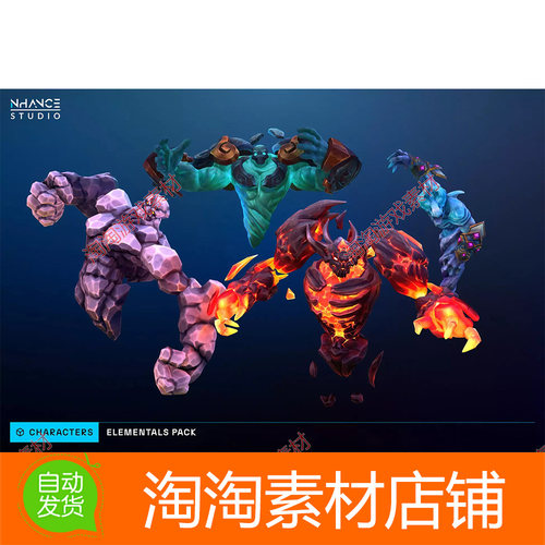 Unity Stylized Fantasy Elementals Pack 1.0 元素怪物模型动画