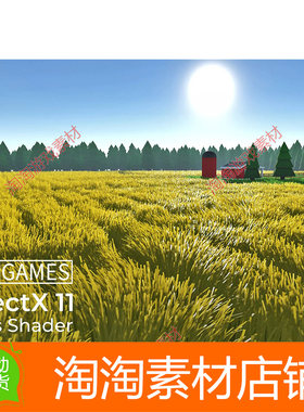 Unity3d DirectX 11 Grass Shader 2.3.5 草地生成渲染工具插件