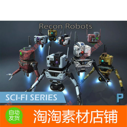 Unity3d Recon Robots 1.1 科幻系列侦查机器人角色模型