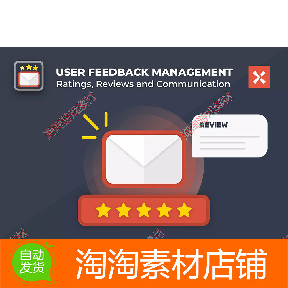 Unity3d User Feedback Management v2.0.0 可编辑审查反馈工具