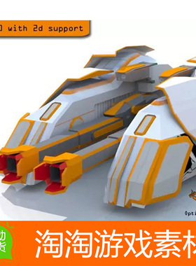 Unity SuperTurrets AI Targeting System 2.0超级炮塔AI瞄准系统