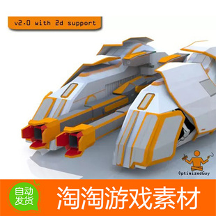 Unity SuperTurrets AI Targeting System 2.0超级炮塔AI瞄准系统