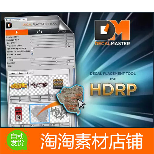 Unity3d Decal Master HDRP Decal Placement Tool 1.3 涂鸦贴花