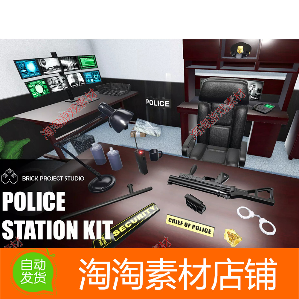 Unity3d Police Station Kit 3.1完整警察局内部场景设施牢房