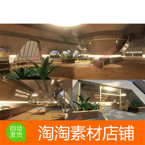 Unity 3D Virtual Showroom Vol 4 1.5 VR科幻展厅博物馆室内场景