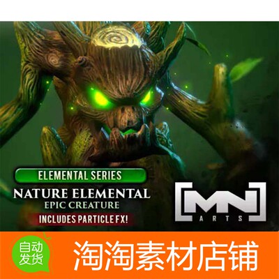 Unity3d Nature Elemental Epic Creature 1.0 树怪物模型动画