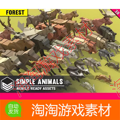 Simple Forest Animals - Cartoon Assets v1.01卡通森林动物模型