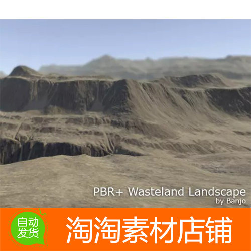 Unity3d PBR Wasteland Landscape 1.0 荒地环境模型素材