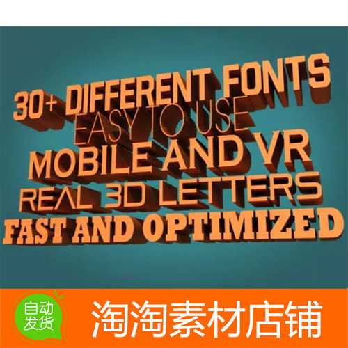 Unity3d 3D Font Engine 1.2 3D字体引擎插件