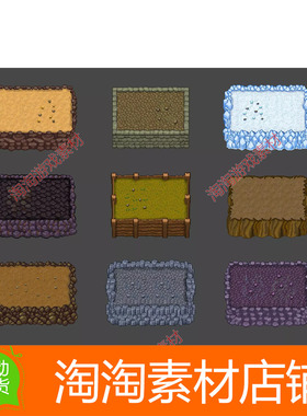 Unity 2D Cliff Wall Tileset - Rule Tiles 1.0 悬崖墙瓷砖纹理