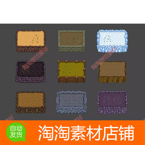 Unity 2D Cliff Wall Tileset - Rule Tiles 1.0 悬崖墙瓷砖纹理