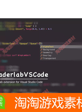 Unity3d ShaderlabVSCode 1.5.2 Visual Studio Code扩展工具插件