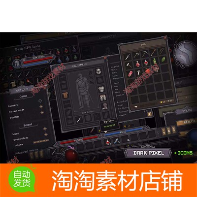 Unity3d Dark Pixel UI v1.0 暗黑像素风格游戏界面图标