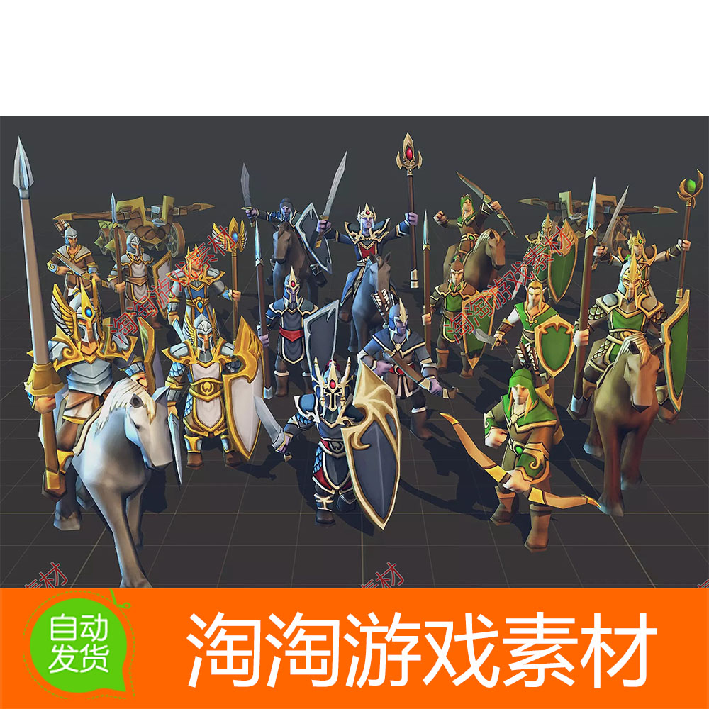 Unity3d Toon RTS Units - Elves 1.1卡通战略游戏精灵族人物模型