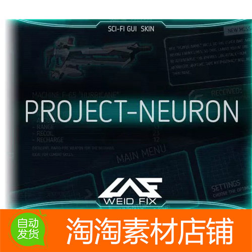Unity3d Project Neuron Sci-Fi GUI Skin 1.0 科幻游戏图形元素