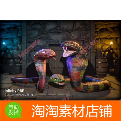 Unity3d Cobra Snake Pack PBR - Fantasy RPG 4.2 蛇类怪物模型