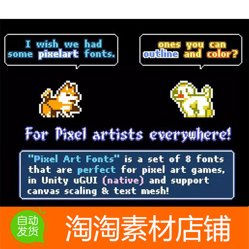 Unity3d Pixel Art Fonts 1.5 像素艺术字体素材包