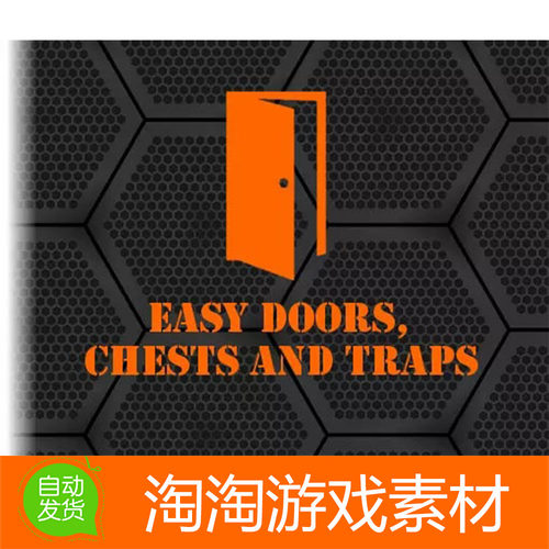 Unity3d Easy doors, chests and traps 简易门箱子陷阱