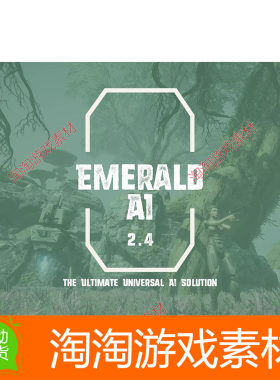 Unity3d Emerald AI 2.0 v2.4.1 人工智能动态AI系统工具