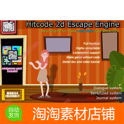 Unity 2d Escape Engine 1.45 密室逃脱解谜游戏项目源码