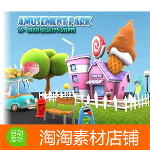 Unity3d Amusement Park 1.9 卡通游乐园模型素材