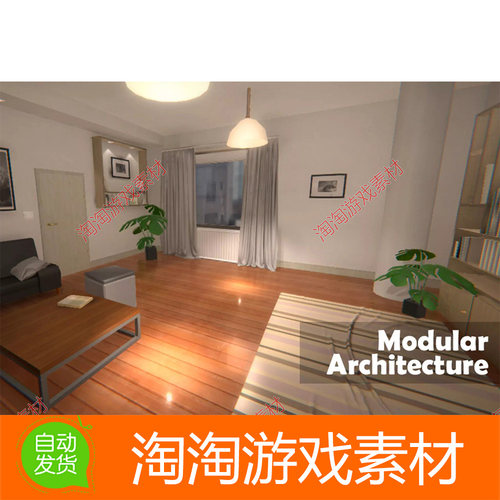 Unity Modular Interior- Architecture 1.0现代公寓室内家具模型