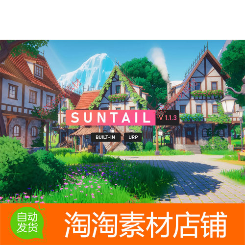 Unity SUNTAIL Stylized Fantasy Village 1.1.3 风格化卡通小镇