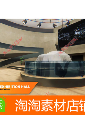 Unity3d Exhibition hall - showroom 1.0 汽车展厅场景模型