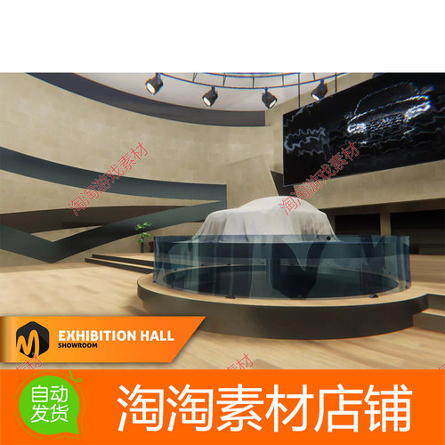 Unity3d Exhibition hall - showroom 1.0 汽车展厅场景模型