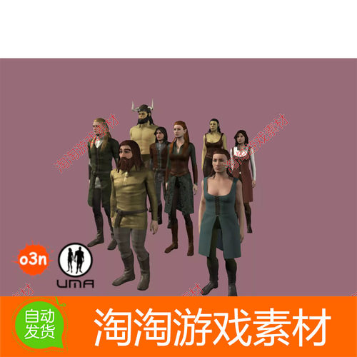Unity3d o3n Fantasy Content Bundl 1.3 精灵人物模型素材