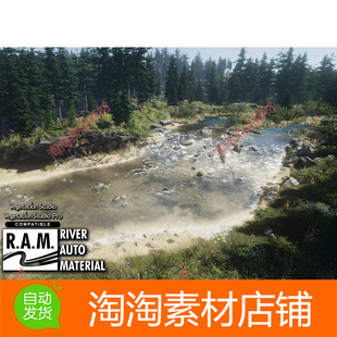 Unity3d R.A.M 2019 River Auto Material 2019 1.7.9.7 河流