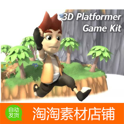 Unity3d 3D Platformer Game Kit 1.0
