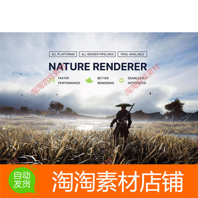 Unity3d Nature Renderer 2020 1.6.1 植物植被渲染插件