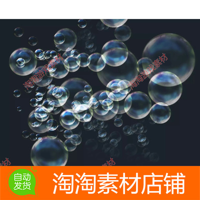 Unity3d Bubble Particles 1.0 彩虹泡泡透明气泡粒子特效素材包