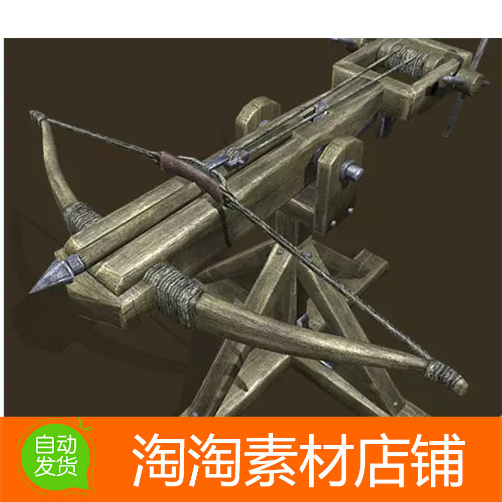 Unity3d Animated Medieval Ballista弓箭台式弓弩武器模型带动画 - 实物图