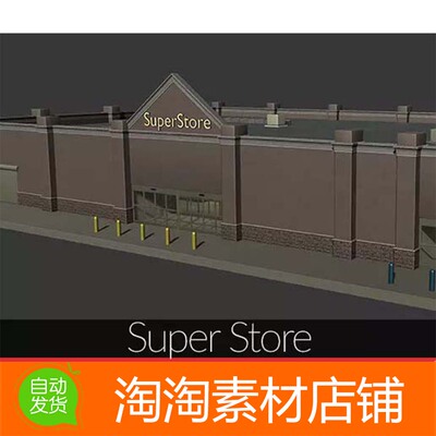 Unity3d Small Town America - Super Store 1.0美国小镇模型素材