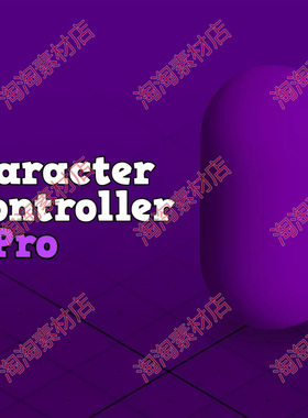 Unity Character Controller Pro 1.3.8 角色控制器专业版工具