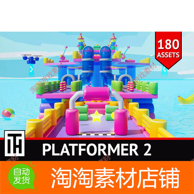 Unity Platformer 2 Obstacles 2.1 包更 低模可爱平台障碍场景