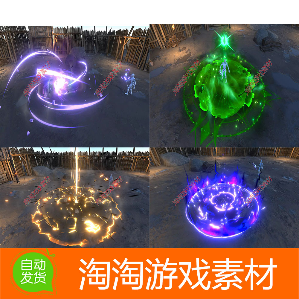 Unity3d Black mage spells 1.2黑魔法术技能法阵RPG游戏技能特效