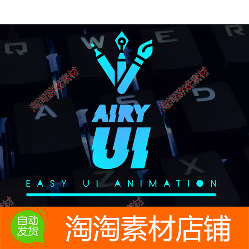 Unity3d Airy UI - Easy UI Animation v1.2.5 UI动画工具插件