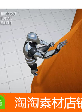 Unity3d Invector FreeClimb Add-on 1.4 攀爬攀岩动作系统