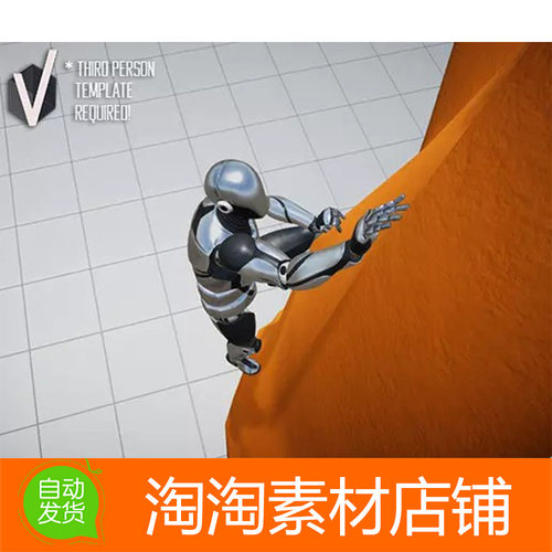 Unity3d Invector FreeClimb Add-on 1.4 攀爬攀岩动作系统