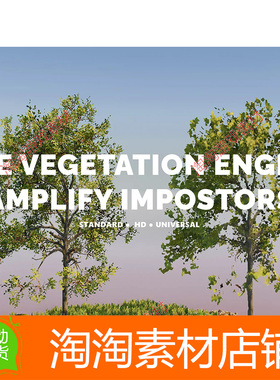 Unity3d The Vegetation Engine Amplify Impostors Module 9.0.0