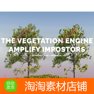 Unity3d The Vegetation Engine Amplify Impostors Module 9.0.0