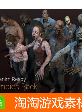 Unity3d Zombies Pack V2 1.1 恐怖僵尸丧尸人物角色模型素材