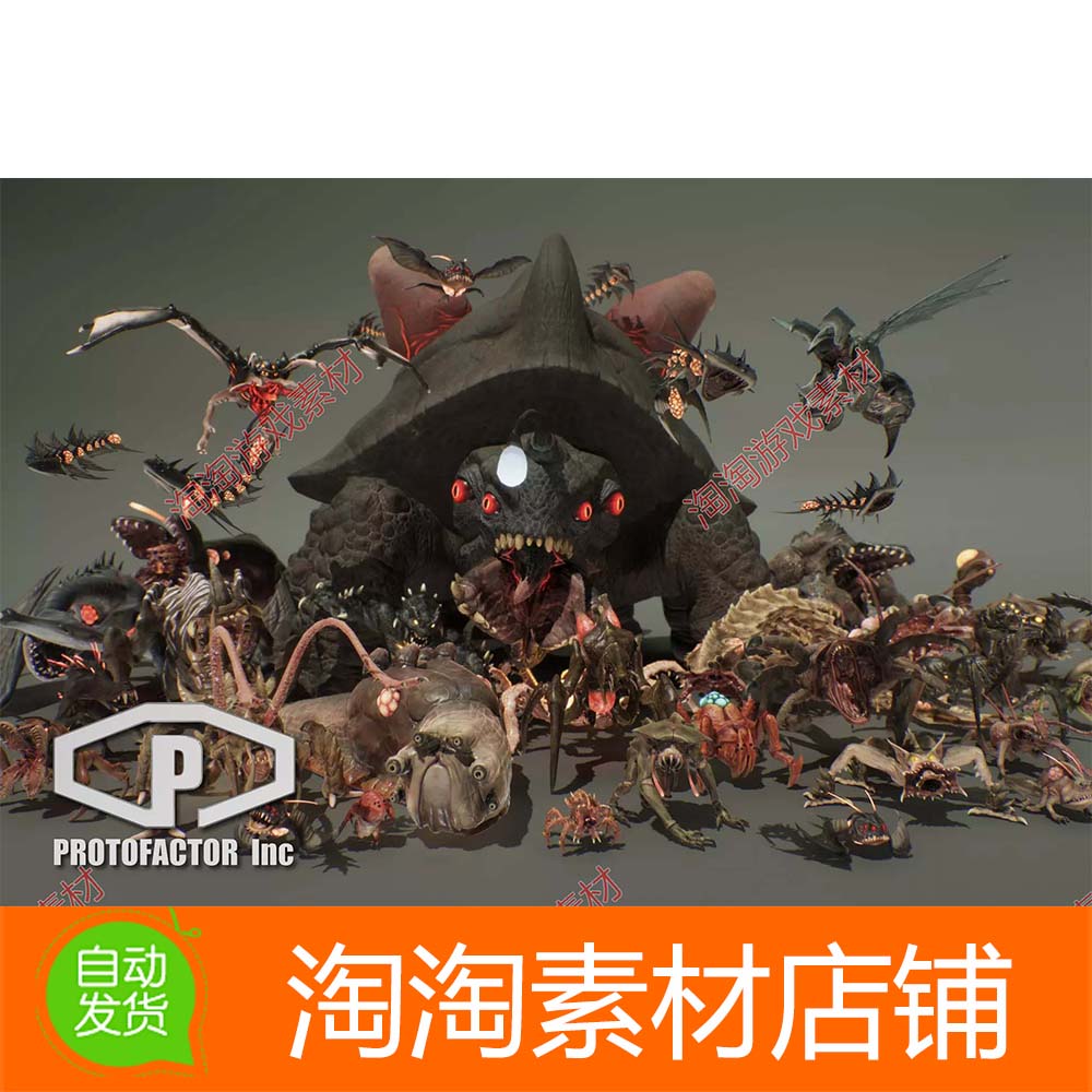 Unity3d MONSTER FULL PACK VOL 1 1.3 包更新 科幻怪物合集